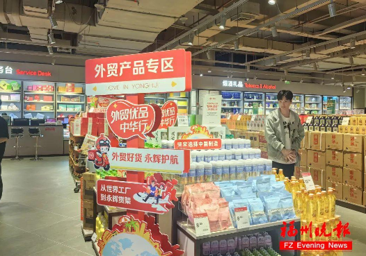 boyu博魚中國官方網(wǎng)站榕企主動動作 開拓外貿(mào)專區(qū)設(shè)立綠色通道(圖1)